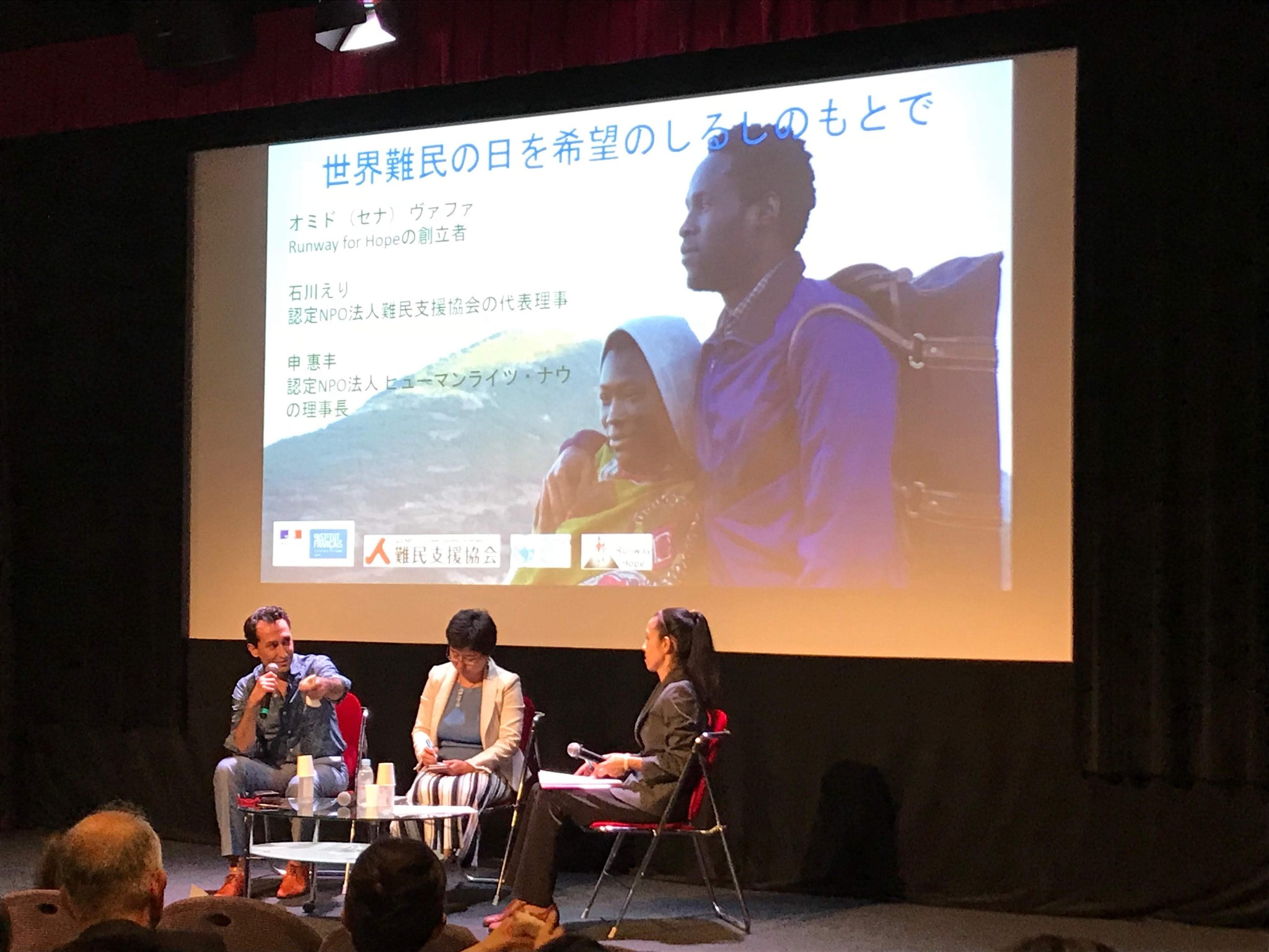 Panel at the French Embassy in Tokyo for a Refugee Day symposium